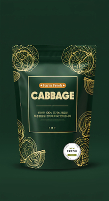 PSD 편집이미지 디자인 음식 컬러 재료 포장 자연 건강 농작물 신선 고급 배추 유기농 양배추 패키지 이미지편집 웰빙 컨셉 농업 채소 생태계 파일형식