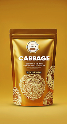 PSD 편집이미지 디자인 다이어트 재료 포장 건강 요리 농장 금색 신선 가루 그림 양배추 패키지 스무디 이미지편집 음료 컬러 농업 채소 파일형식