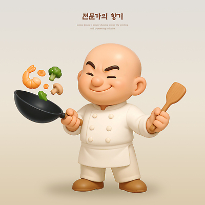 PSD 편집이미지 캐릭터 음식 채소 재료 3D캐릭터 표정 요리 취미 요리사 전통음식 해산물 즐거움 볶음 장인 편집3D 직업 전통 감정 3D 파일형식