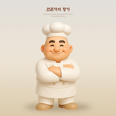 PSD 편집이미지 캐릭터 옷 산업 음식 3D캐릭터 표정 요리 웃음 사람 주방 요리사 매력적 표현 장인 전문 편집3D 직업 컨셉 3D 파일형식