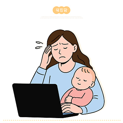 일러스트 모션 엄마 스트레스 주택 사랑 일상 컴퓨터 부모 육아 아기 시간 작업 고독 집중 모성애 워킹맘 소통 어려움 책임감 국내일러스트 AI파일 감정 컨셉 가족 사람 건물 라이프 전자제품 비즈니스우먼 파일형식 벡터