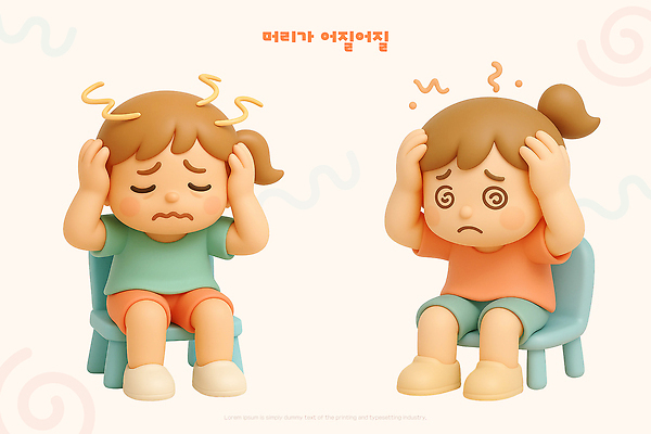 PSD 편집이미지 감정 어린이 포즈 의자 3D캐릭터 표정 친구 고통 슬픔 질병 불안 당황 불편함 편집3D 캐릭터 가구 의학 관계 사람 3D 감각 파일형식