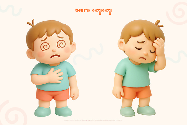 PSD 편집이미지 캐릭터 손 감정 어린이 티셔츠 반바지 3D캐릭터 표정 머리 고통 표현 질병 가슴 괴로움 편집3D 셔츠 바지 의학 사람 신체부위 3D 파일형식