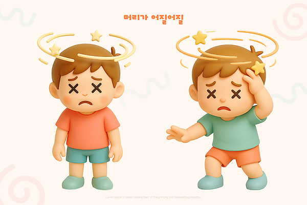 PSD 편집이미지 캐릭터 감정 3D캐릭터 표정 건강 소년 머리 질병 반응 힘듦 불편함 편집3D 남자 어린이 컨셉 의학 신체부위 3D 감각 파일형식