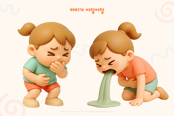 PSD 편집이미지 감정 어린이 3D캐릭터 표정 건강 질병 위장 구토 반응 복통 불편함 편집3D 캐릭터 의학 사람 3D 장기_의학 감각 증상 파일형식