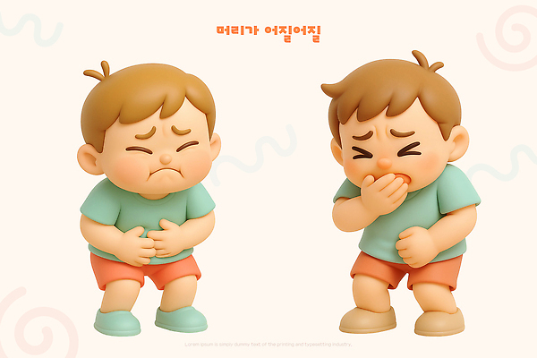 PSD 편집이미지 캐릭터 디자인 감정 어린이 포즈 3D캐릭터 표정 소년 귀여움 고통 질병 편집3D 남자 컨셉 의학 사람 3D 파일형식