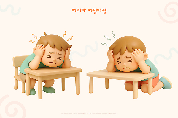 PSD 편집이미지 감정 어린이 상징 교실 아침 3D캐릭터 대화 소년 체험 질병 두통 소재 불편함 편집3D 주간 캐릭터 교육 남자 컨셉 의학 학교 말하기 사람 3D 감각 파일형식