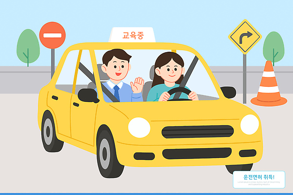 학생 교육 도로 일러스트 자동차 안전 학습 노란색 강사 운전 표지판 손인사 교통안전 교통신호 교훈 운전면허 운전면허증 운전학원 교육생 국내일러스트 AI파일 직업 길 육상교통 컬러 교통 교통시설 모션 알림판 인사 학원 면허증 파일형식 벡터