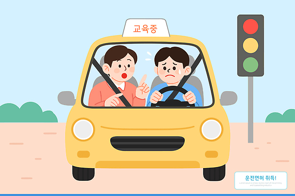 학생 교육 도로 교통 일러스트 자동차 교사 운전 운전사 신호등 교통신호 신호위반 운전면허 운전면허증 운전학원 국내일러스트 AI파일 직업 길 육상교통 교통시설 모션 학원 위반 면허증 파일형식 벡터