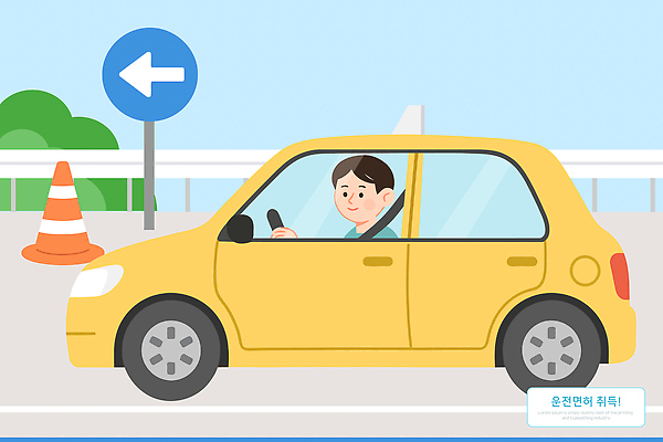 남자 도로 교통 이동 일러스트 자동차 안전 운전 도시 표지판 교차로 차선 교통안전 교통표지 운전면허 운전면허증 좌회전 운전학원 국내일러스트 AI파일 길 육상교통 컨셉 교통시설 모션 알림판 사람 학원 면허증 파일형식 벡터