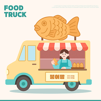 여자 한식 음식 일러스트 디저트 거리 패스트푸드 따뜻함 일상 판매 전통음식 고객 즐거움 고등어 붕어빵 편리함 간편조리식품 바삭바삭 국내일러스트 AI파일 전통 감정 빵 컨셉 어류 사람 라이프 인스턴트 겨울간식 파일형식 벡터