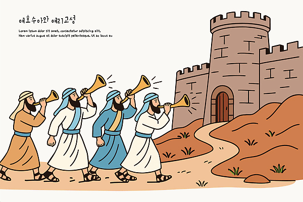 전통 옷 기독교 문화 음악 일러스트 유적지 군대 고대문명 풍경 여러명 성경 소리 모임 도시 의식 역사 나팔 전쟁 성벽 구약성서 여호수아 행진 국내일러스트 AI파일 종교 악기 다수 고건축 종교용품 모션 문화예술 사람 파일형식 벡터