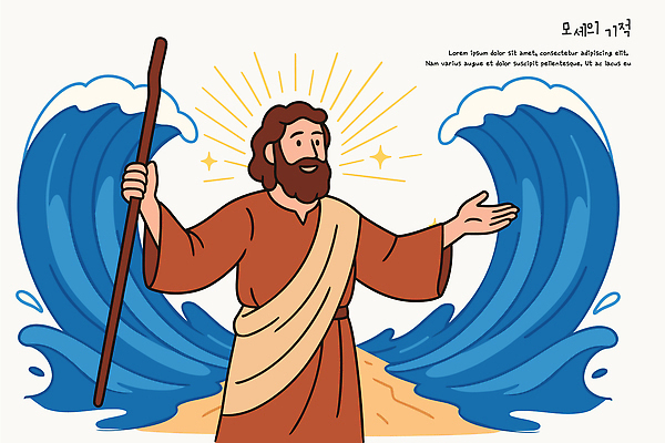 손 기독교 파도 바다 일러스트 하늘 고대문명 이야기 빛 태양 믿음 성경 인도 신비 사건 기적 구약 구약성서 모세 모세의기적 국내일러스트 AI파일 자연요소 감정 아시아 종교 컨셉 종교용품 신체부위 파일형식 벡터