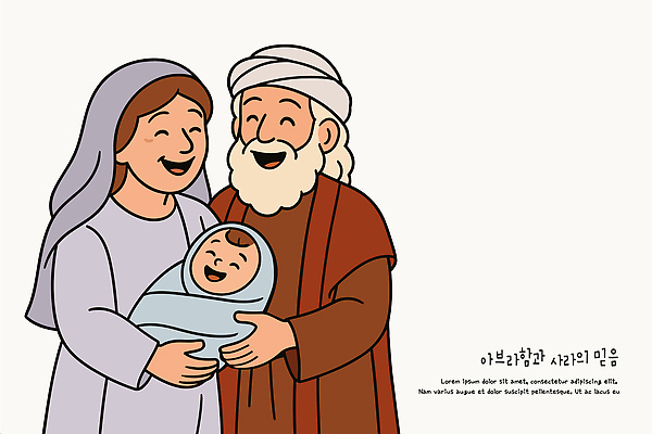 응시 시선 할아버지 행복 기독교 일러스트 가족 포옹 생명 따뜻함 사랑 웃음 부모 성경 기쁨 표현 아기 소중 구약성서 보살핌 사라 순간 아브라함 유대감 국내일러스트 AI파일 노년 남자 감정 종교 컨셉 종교용품 관계 안기 표정 사람 파일형식 벡터