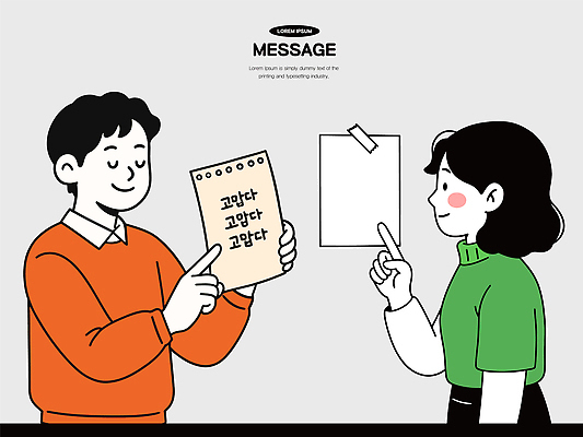 손 디자인 여자 교육 남자 종이 일러스트 추상 협력 표정 대화 가리킴 메시지 스케치 모던 그림 의견 의사소통 국내일러스트 AI파일 무늬 말하기 미술 사람 손짓 신체부위 파일형식 벡터