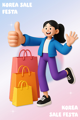 PSD 편집이미지 캐릭터 모션 한국 사람 이벤트 쇼핑 쇼핑백 세일 축제 소비 즐거움 경품 긍정적 편집3D 감정 아시아 가방 3D 파일형식