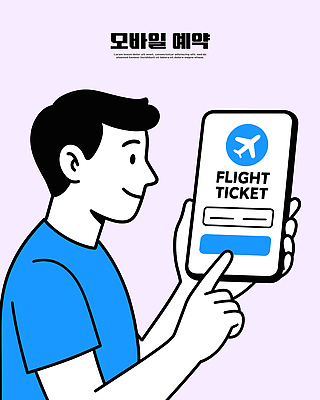 디자인 남자 여행 일러스트 모바일 비행기 기술 미소 그래픽 스마트폰 디지털 스크린 정보 편안함 항공권 확인 예약 편리함 여행준비 사용자 국내일러스트 AI파일 컨셉 항공교통 대중교통 표정 사람 핸드폰 스마트기기 감각 티켓 준비 파일형식 벡터
