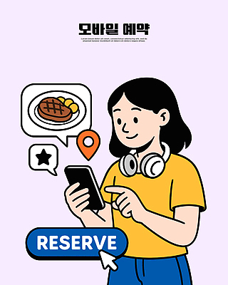 여자 음식 일러스트 통신 모바일 기술 생활 스마트폰 노란색 디지털 헤드폰 정보 선택 위치 예약 맛집 편리함 설정 국내일러스트 AI파일 컬러 음향기기 컨셉 사람 핸드폰 스마트기기 파일형식 벡터