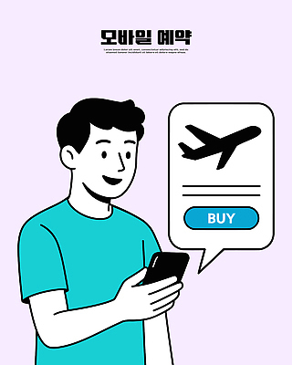 남자 여행 일러스트 통신 모션 모바일 비행기 기술 스마트폰 스크린 정보 선택 구매 고객 항공 서비스 준비 예약 편리함 국내일러스트 AI파일 컨셉 항공교통 대중교통 사람 핸드폰 스마트기기 쇼핑 파일형식 벡터