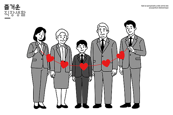 행복 일러스트 가족 관계 협력 직장 사랑 여러명 비즈니스라이프 하트 연결 즐거움 소통 지원 유대감 국내일러스트 AI파일 모양 라이프스타일 감정 다수 컨셉 회사 사람 파일형식 벡터