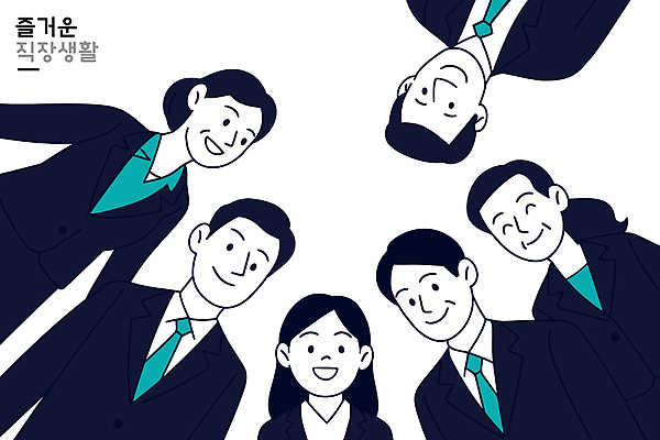 일러스트 회사 관계 회의 협력 직장 웃음 일상 비즈니스라이프 사무실 업무 동료 직원 소통 친목 국내일러스트 AI파일 라이프스타일 컨셉 비즈니스 표정 라이프 작업 파일형식 벡터