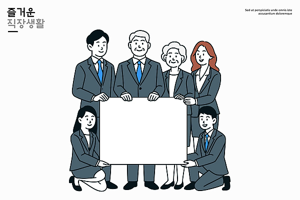 포즈 일러스트 비즈니스 모션 성공 커뮤니케이션 협력 간판 직장 웃음 정장 이벤트 다양 모임 그룹 분위기 동료 친목 국내일러스트 AI파일 옷 다수 컨셉 회사 관계 표정 파일형식 벡터