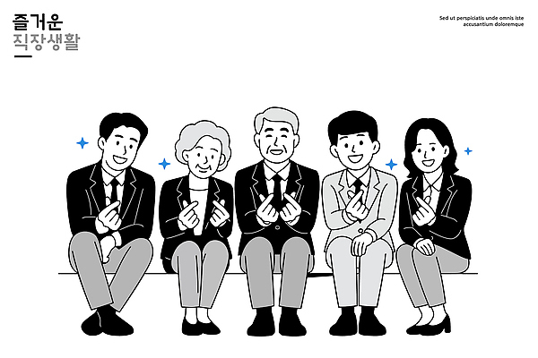 행복 일러스트 관계 회의 협력 직장 미소 웃음 사무실 분위기 동료 즐거움 공유 손하트 소통 친목 국내일러스트 AI파일 감정 컨셉 회사 비즈니스 표정 손짓 파일형식 벡터