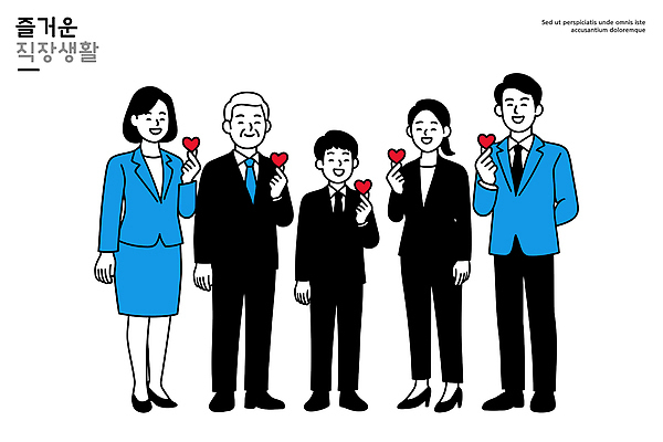 기념일 행복 일러스트 가족 관계 사랑 웃음 이벤트 비즈니스라이프 파티 다정 우정 모임 하트 마음 표현 즐거움 소통 친목 지원 국내일러스트 AI파일 모양 라이프스타일 감정 컨셉 표정 친구 파일형식 벡터