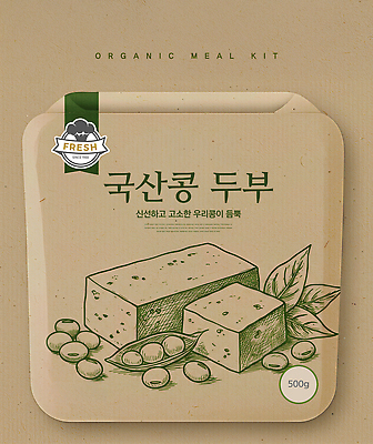 PSD 편집이미지 요리 전통음식 유기농 채식 두부 레시피 건강식 단백질 집밥 간편조리식품 이미지편집 전통 웰빙 음식 영양소 파일형식