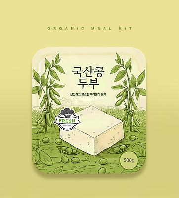 PSD 편집이미지 전통 음식 재료 자연 요리 식사 신선 유기농 채식 두부 패키지 건강식 준비물 이미지편집 웰빙 생태계 파일형식