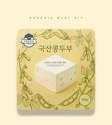 PSD 편집이미지 아침 반찬 건강 요리 유기농 채식 두부 점심 건강식 단백질 이미지편집 주간 웰빙 음식 영양소 파일형식