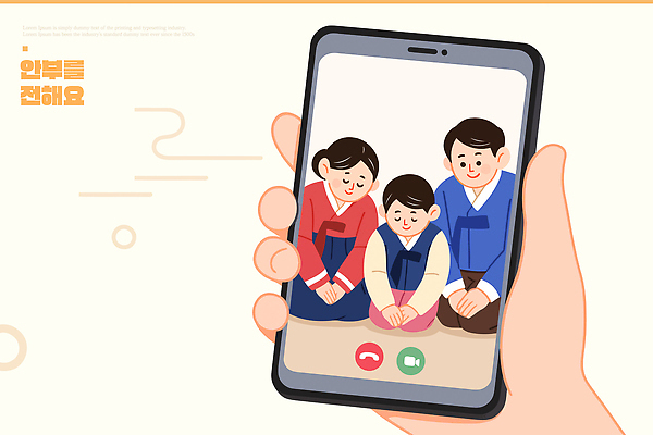 손 일러스트 가족 기술 사랑 웃음 일상 스마트폰 핸드폰 추석 기쁨 연결 한복 온라인 보호자 안부 소통 영상통화 화상통화 국내일러스트 AI파일 한국전통 명절 감정 컨셉 관계 표정 라이프 신체부위 전자제품 스마트기기 전통의상 통화 파일형식 벡터