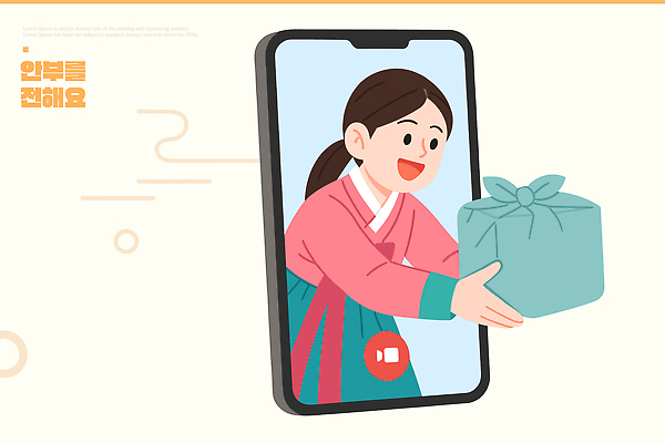 전통 명절 기념일 문화 어린이 일러스트 가족 선물 사랑 미소 친구 스마트폰 추석 디지털 스크린 축제 기쁨 한복 전달 안부 소통 영상통화 국내일러스트 AI파일 한국전통 감정 컨셉 관계 표정 사람 이벤트 핸드폰 스마트기기 전통의상 통화 파일형식 벡터