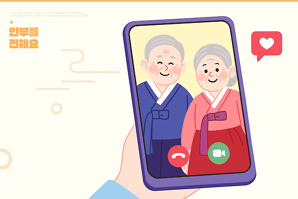 전통 감정 포즈 프로포즈 일러스트 가족 한국 대화 사랑 스마트폰 추석 노부부 우정 기쁨 한복 손주 즐거움 길이 안부 소통 영상통화 화상통화 국내일러스트 AI파일 한국전통 부부 명절 아시아 컨셉 관계 말하기 친구 핸드폰 스마트기기 전통의상 통화 파일형식 벡터