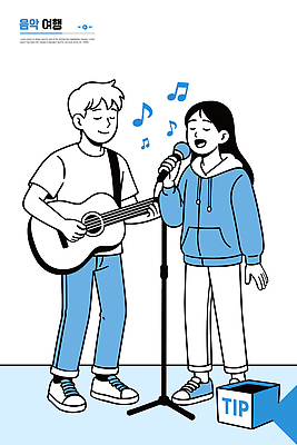 여자 남자 감정 음악 연주 일러스트 노래 모션 협력 친구 공연 무대 기타 마이크 즐거움 화합 목소리 소통 공연예술 멜로디 창의성 국내일러스트 AI파일 음향기기 컨셉 관계 현악기 문화예술 사람 이벤트 파일형식 벡터