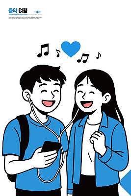 행복 감정 음악 이어폰 백그라운드 일러스트 모션 청소년 대화 웃음 취미 친구 청춘 도시 즐거움 나눔 소통 순간 국내일러스트 AI파일 음향기기 컨셉 관계 문화예술 표정 말하기 사람 파일형식 벡터
