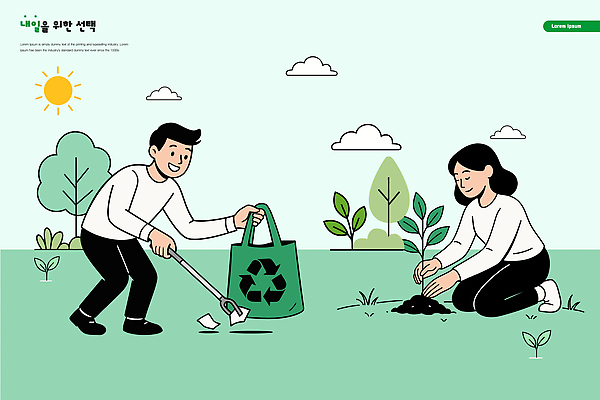 나무 식물 공원 지구 일러스트 모션 자연 사람 초록색 햇빛 환경 깨끗함 재활용 플라스틱 친환경 기후변화 심기 쓰레기줍기 지역사회 국내일러스트 AI파일 공공시설 컬러 컨셉 재질 날씨 태양 변화 생태계 파일형식 벡터 줍기