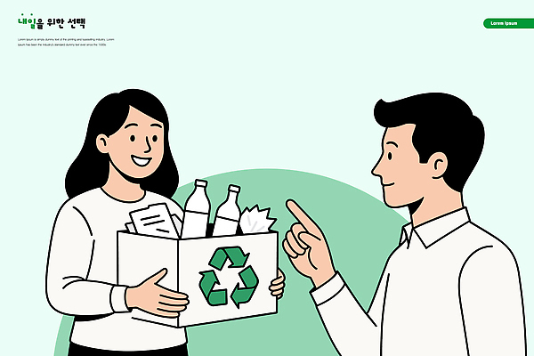 교육 종이 일러스트 유리 아이디어 대화 사람 생활 상자 환경 재활용 정보 보호 쓰레기 플라스틱 분리수거 노력 개선 정책 효과 국내일러스트 AI파일 컨셉 재질 말하기 친환경 파일형식 벡터