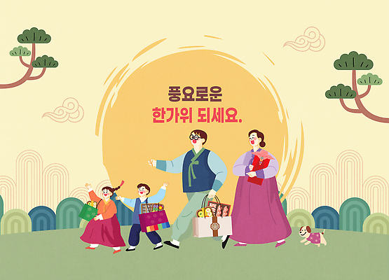 전통 손 명절 기념일 문화 어린이 음식 일러스트 가족 한국 함께함 웃음 풍경 성인 걷기 추석 축제 시간 한복 즐거움 국내일러스트 AI파일 한국전통 감정 아시아 컨셉 관계 모션 표정 사람 이벤트 신체부위 전통의상 파일형식 벡터