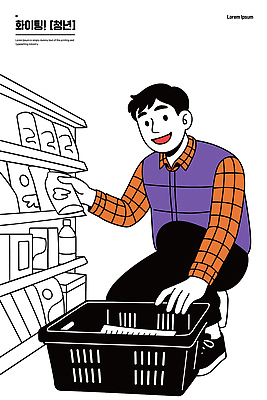 일러스트 선반 청년 쇼핑 상점 쇼핑카 양손 조끼 작업 시장 상품 고객 오브젝트 서비스 체크무늬 정리 기획 국내일러스트 AI파일 손 가구 무늬 성인 카트 외투 파일형식 벡터