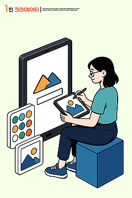 디자인 컬러 일러스트 스튜디오 취미 그래픽 컴퓨터 태블릿 모니터 기계 물감 작업 그림 예술가 영상 개발 창의성 창작 디지털아트 크리에이터 국내일러스트 AI파일 직업 전자제품 스마트기기 미술도구 파일형식 벡터 1인미디어