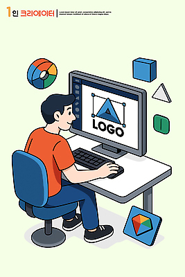 도형 직업 남자 컬러 일러스트 아이디어 기술 그래픽 컴퓨터 심볼 소프트웨어 창의성 창작 디지털아트 크리에이터 국내일러스트 AI파일 컨셉 사람 전자제품 파일형식 벡터 1인미디어