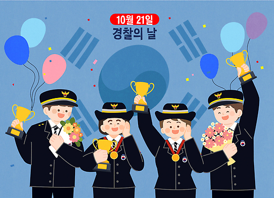 옷 기념일 어린이 꽃다발 포즈 일러스트 성공 한국 이벤트 축제 축하 경찰 국기 즐거움 커뮤니티 10월 경찰의날 단체사진 국내일러스트 AI파일 직업 꽃 감정 아시아 컨셉 사람 날짜 기념사진 파일형식 벡터 법정기념일
