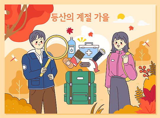 계절 잎 가방 레저 사람 트래킹 생태계 파일형식 벡터 등산 단풍 배낭 확대경 준비 장비 두명 자연 풍경 산 여행 탐험 하이킹 도전 Outdoors 남자 여자 백그라운드 컬러 AI파일 국내일러스트 일러스트 가을