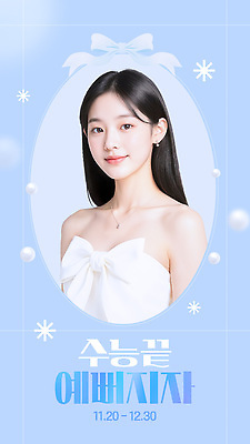 모델 템플릿 계절 패션 포즈 백그라운드 겨울 장신구 스튜디오 이벤트 파란색 화장 수능 성형수술 뷰티풀 의료성형뷰티 스타일 이미지템플릿 AI파일 컬러 뷰티 시험 수술 파일형식 벡터