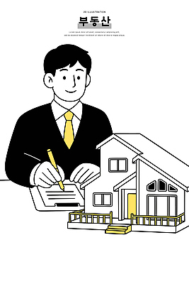 일러스트 부동산 주택 사무실 판매 거래 전문직 구매 고객 계약 상담 투자 건축모형 계약서 부동산거래 서명 부동산시장 부동산중개사 국내일러스트 AI파일 직업 비즈니스 건물 쇼핑 모형 시장 재산 파일형식 벡터