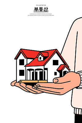 모양 손 디자인 감정 예술 상징 일러스트 부동산 집안 주택 따뜻함 건물 빨간색 귀여움 공간 회색 구조물 창의성 소유 국내일러스트 AI파일 건축물 건축 컬러 컨셉 실내 신체부위 재산 파일형식 벡터