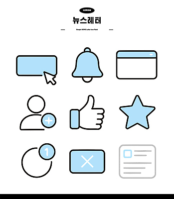 아이콘 디자인 텍스트 컴퓨터 홈페이지 정보 소식 알림 클릭 별표 소프트웨어 좋음 추가 2D아이콘 AI파일 컨셉 전자제품 파일형식 벡터