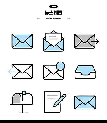 아이콘 디자인 통신 그래픽 디지털 우체통 이메일 편지 우편물 모던 심플 이미지 소통 2D아이콘 AI파일 컨셉 파일형식 벡터