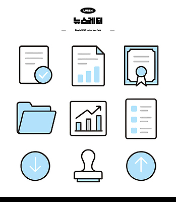 아이콘 디자인 그래프 관리 그래픽 자료 표현 문서 폴더 정리 시스템 체크리스트 2D아이콘 AI파일 파일 파일형식 벡터